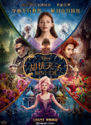 逆天神域：新手攻略与实用技巧分享